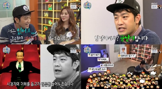 /사진=MBC '마리텔' 방송화면 캡처