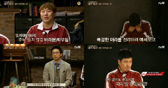 /사진= 방송화면 캡쳐<br>