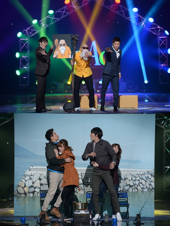 KBS 2TV '개그콘서트' 코너 '호불호'(사진 위), '환상의 커플'/사진=KBS