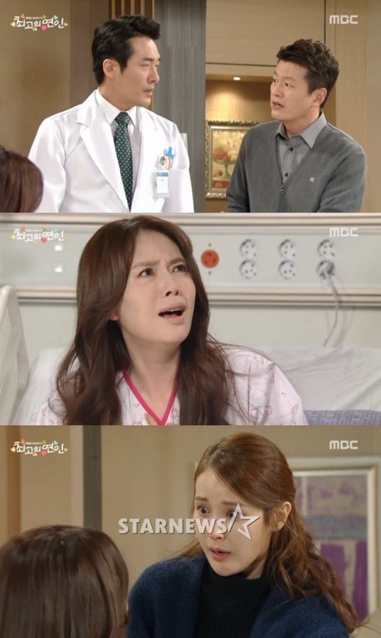 /사진= MBC 일일연속극 '최고의 연인' 방송화면 캡쳐<br>