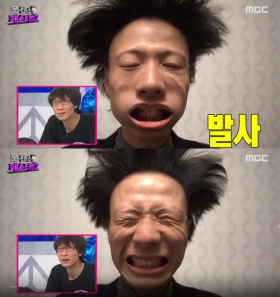 /사진=MBC '무한도전' 영상 캡처