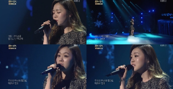 /사진=KBS 2TV '불후의 명곡' 방송화면 캡처