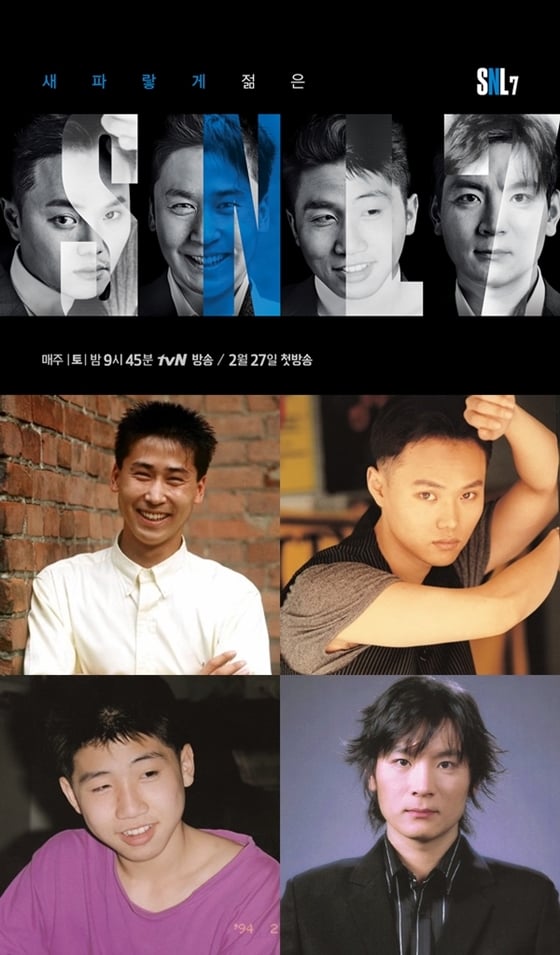 /사진제공=tvN