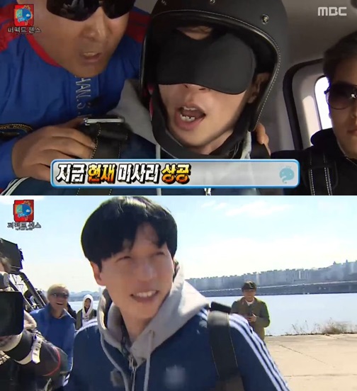 /사진=MBC '무한도전' 방송화면 캡처