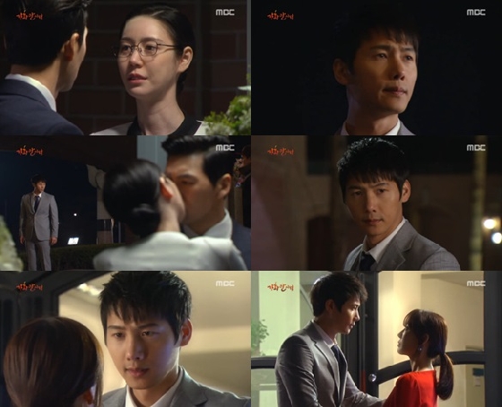 /사진=MBC '가화만사성' 방송화면 캡처