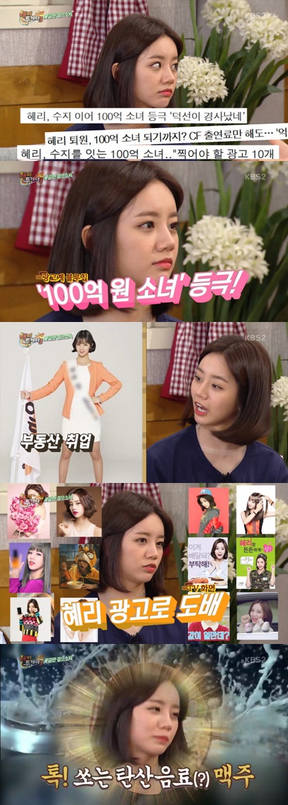 /사진=화면 캡처
