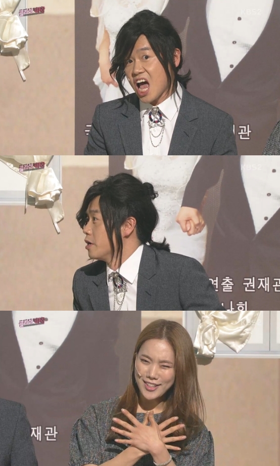 /사진=KBS 2TV '개그콘서트' 영상 캡처