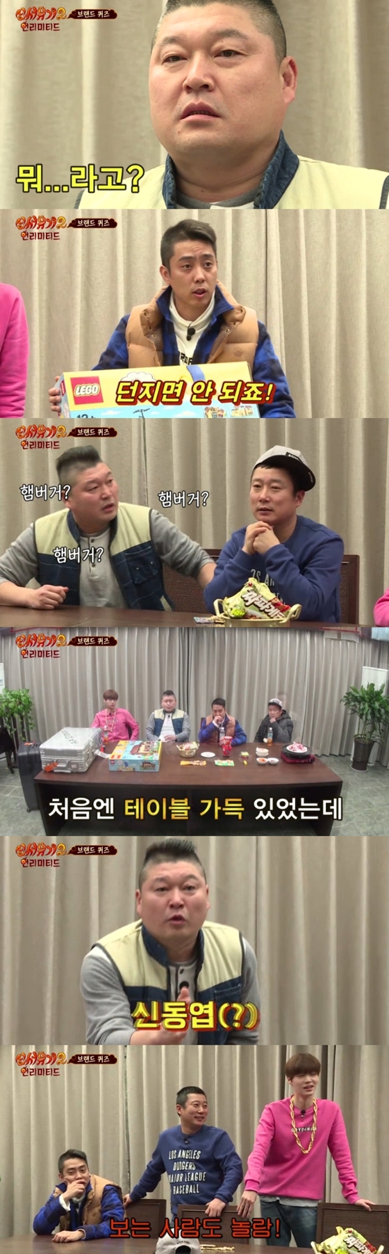 /사진=tvNgo '신서유기2' 영상 캡처