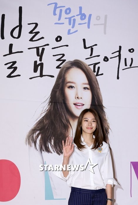/사진=스타뉴스