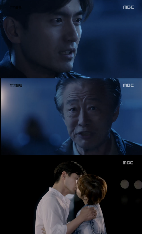/사진=MBC'굿미블' 방송화면