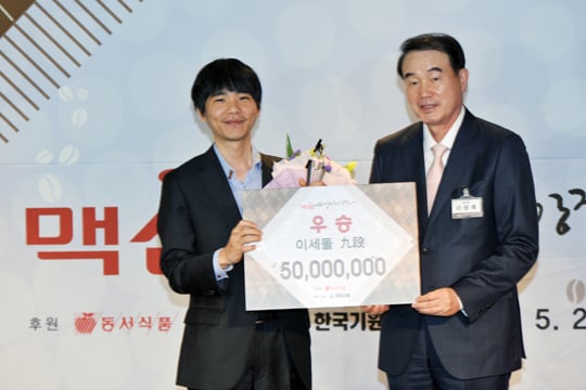 이세돌 9단(왼쪽)과 이광복 동서식품 대표이사가 시상식 후 기념 촬영을 하고 있다. /사진=한국기원 제공