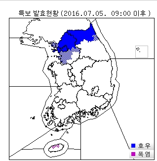 /사진=기상청 캡처
