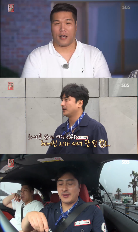 /사진=SBS'꽃놀이패'방송화면 캡처