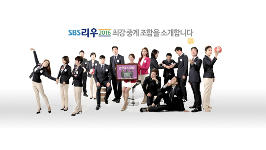 /사진=SBS 스포츠 제공
