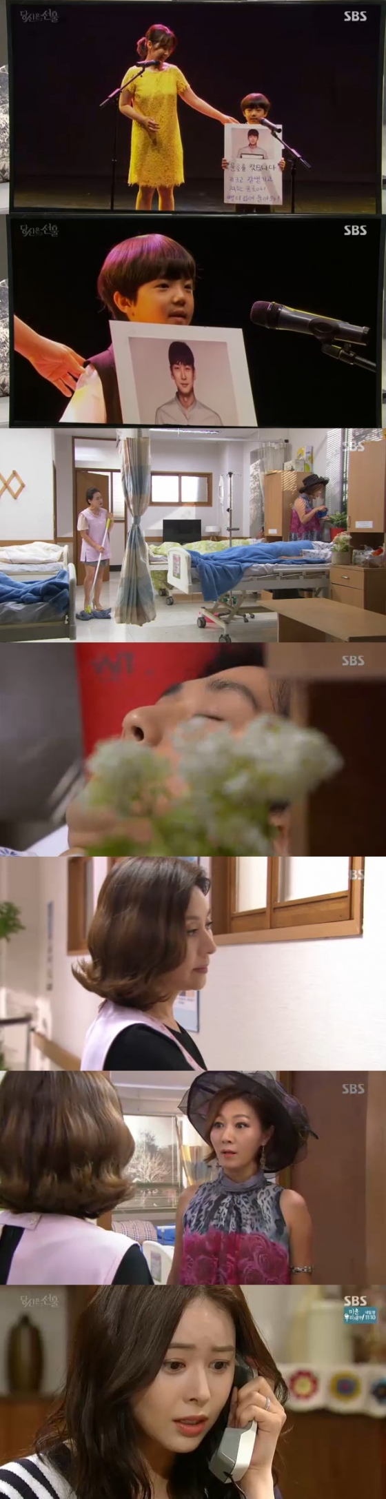 /사진=SBS 일일드라마 '당신은 선물' 방송화면 캡처