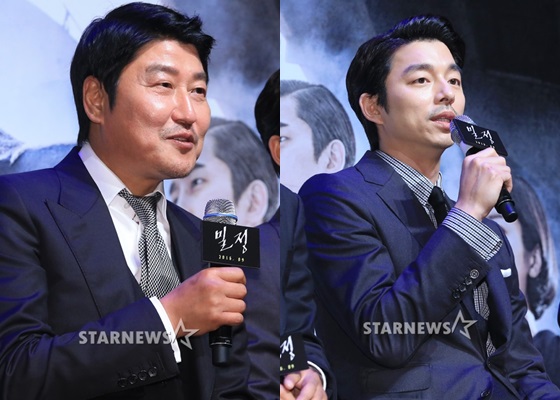 배우 송강호 공유 / 사진=이기범 기자