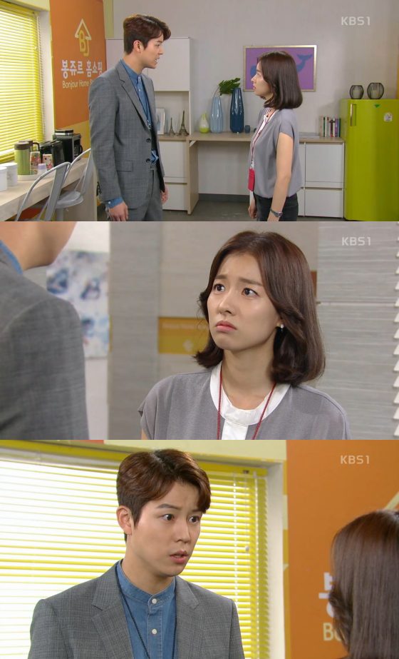 /사진=KBS 1TV '별난가족' 방송화면 캡처