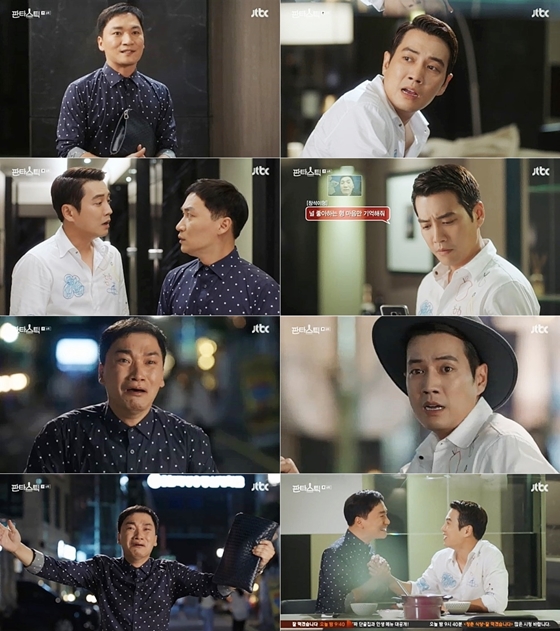 사진제공=JTBC