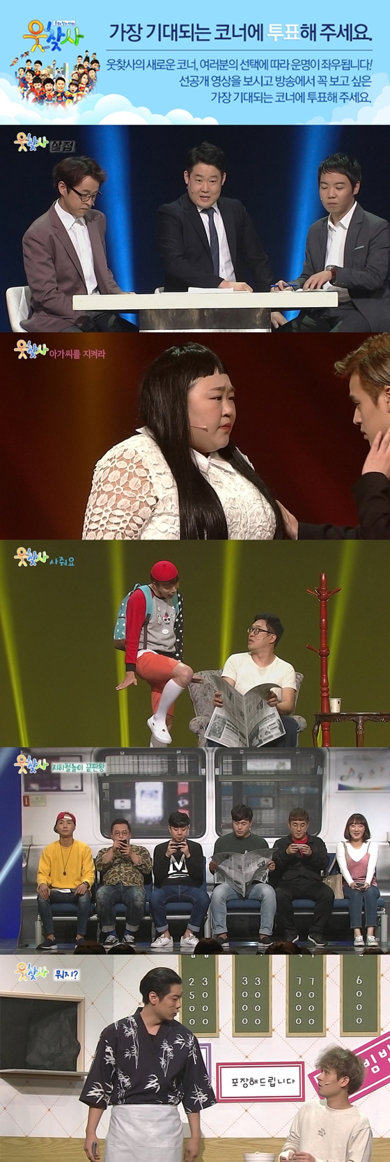 /사진제공=SBS