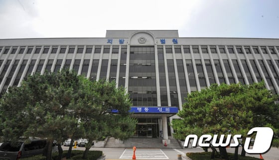 광주지방법원 /사진=뉴스1