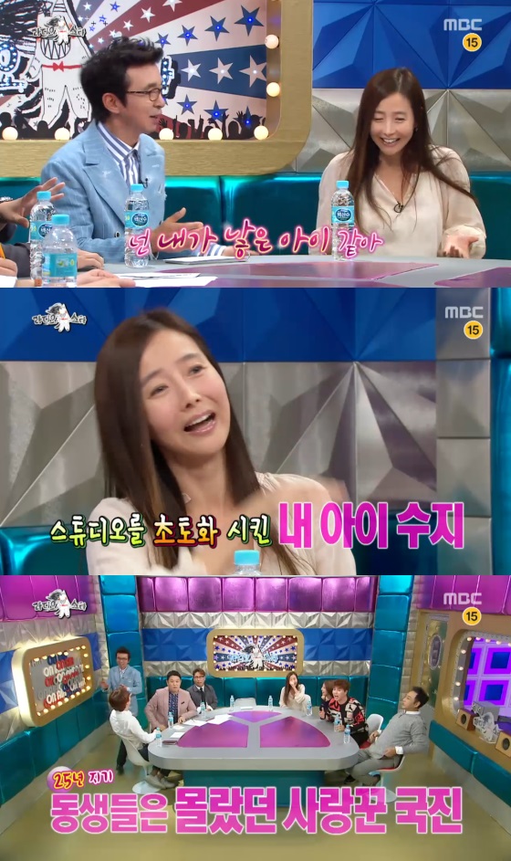 /사진=방송화면 캡처