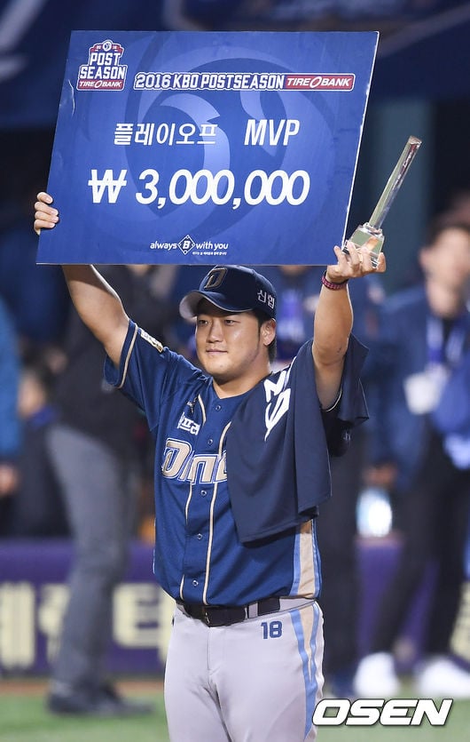 박석민.