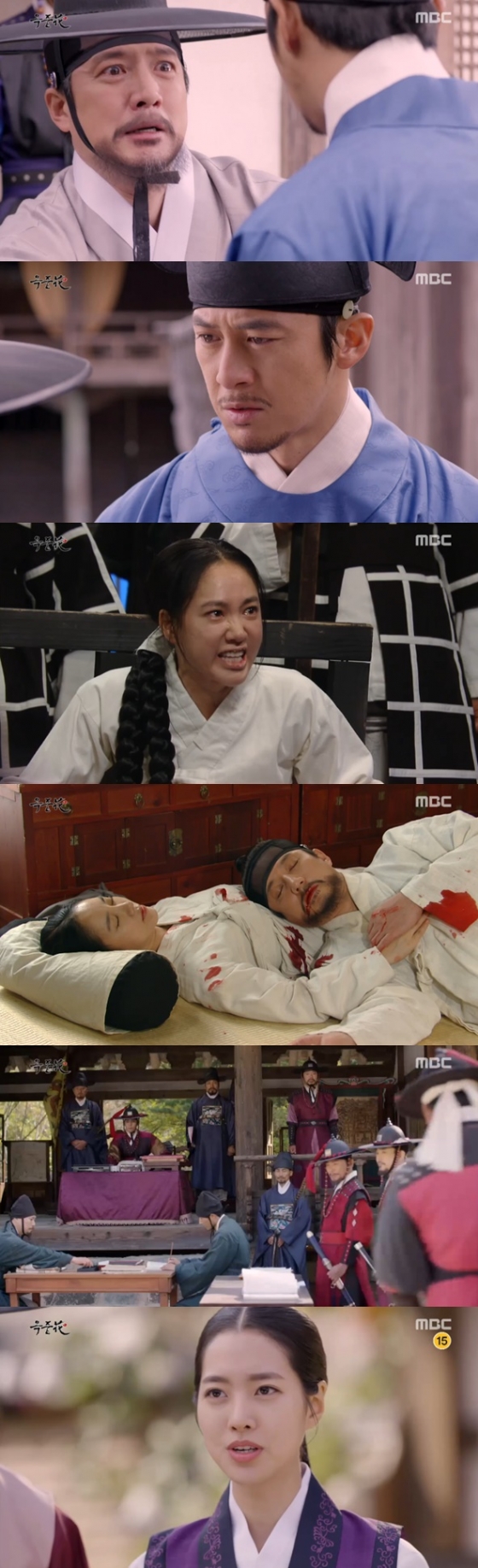 /사진=MBC 주말드라마 '옥중화' 방송화면 캡처