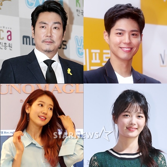 조진웅, 박보검, 김유정, 박신혜(왼쪽위부터 시계방향) / 사진=스타뉴스