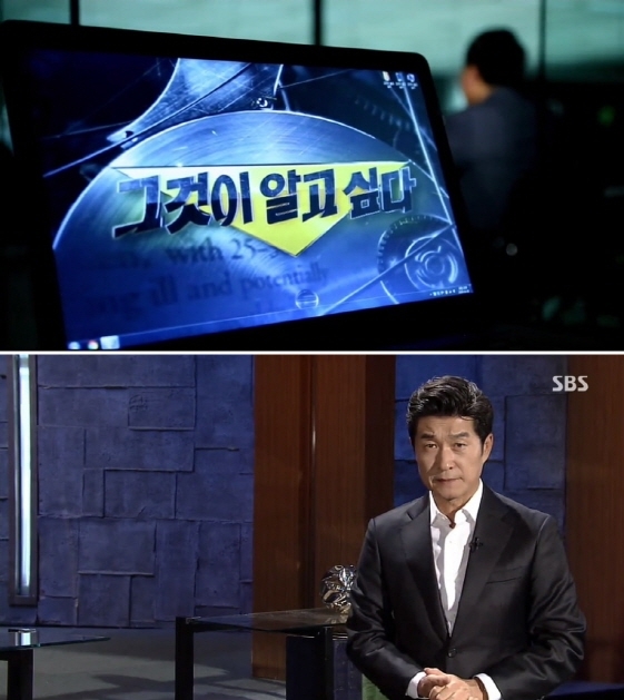 사진제공=SBS