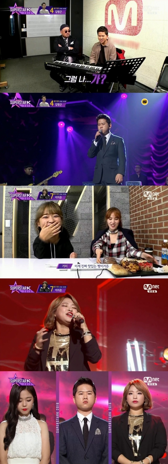 /사진=Mnet '슈퍼스타K 2016' 방송화면 캡처