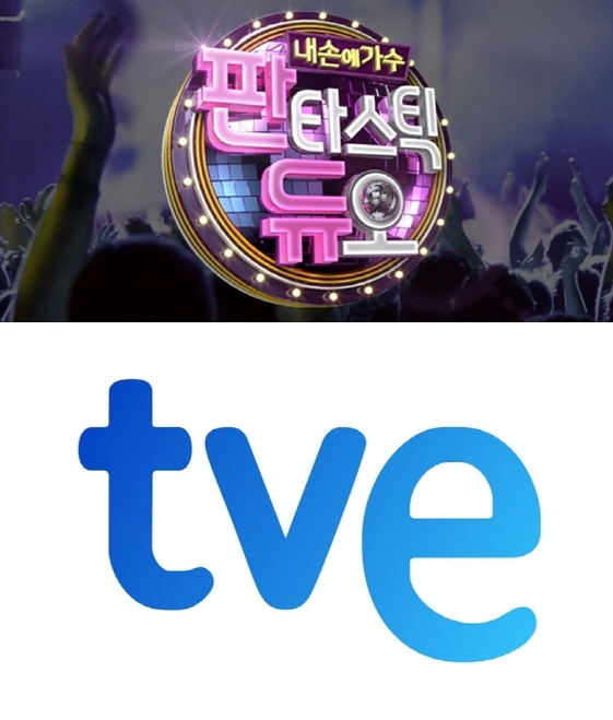 사진제공=SBS