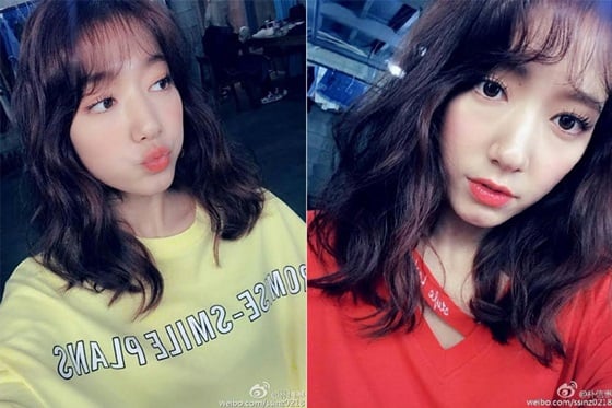 /사진=박신혜 웨이보