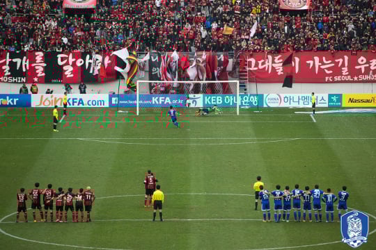 FC서울과 수원삼성의 승부차기 모습. /사진=대한축구협회 제공