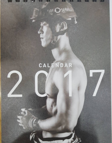 /사진=박명수 인스타그램 캡처