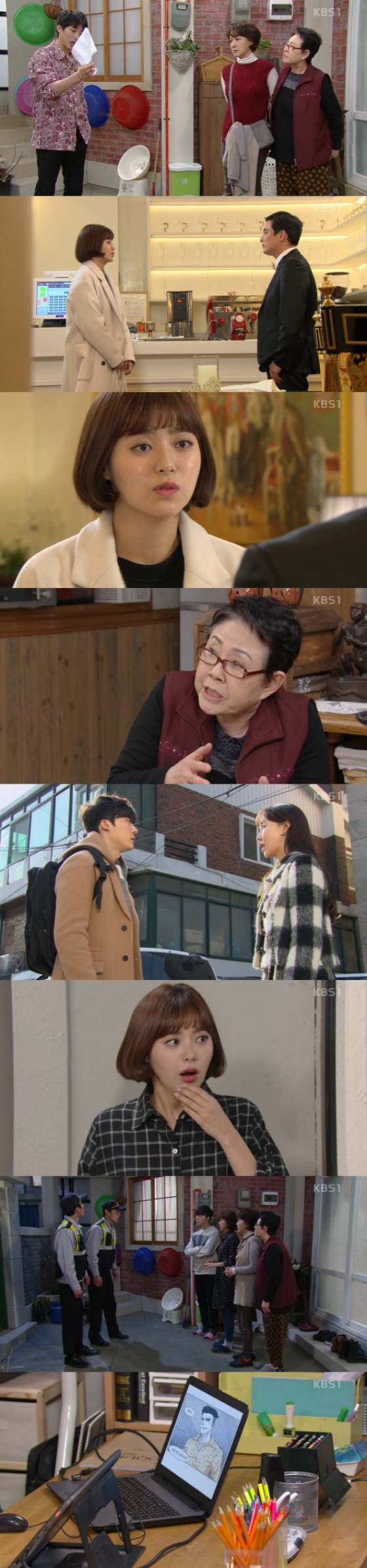 /사진=KBS 1TV '빛나라 은수' 방송화면 캡처