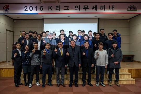 /사진=한국프로축구연맹 제공