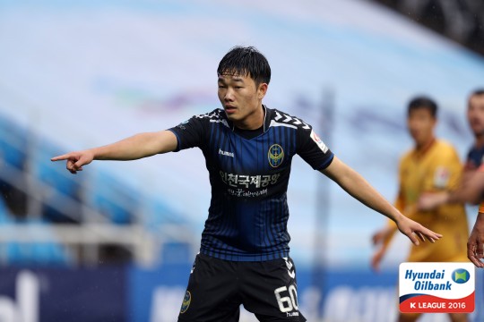 '베트남 K리거 1호' 쯔엉. /사진=한국프로축구연맹 제공