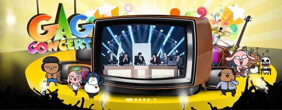 /사진제공=KBS 공식 홈페이지
