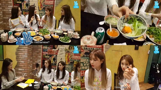 /사진=V앱 '[티아라] 효민 지연 은정 베트남 방문전 베트남 음식 먹방' 방송화면 캡처