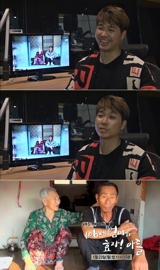 박수홍 / 사진제공=MBC