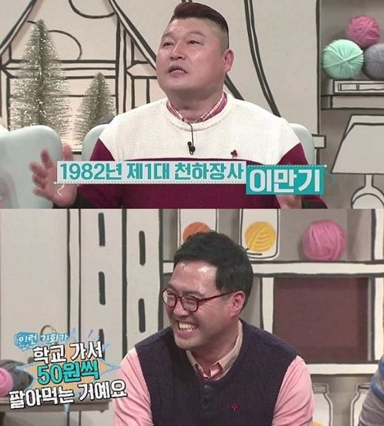 /사진제공=MBN