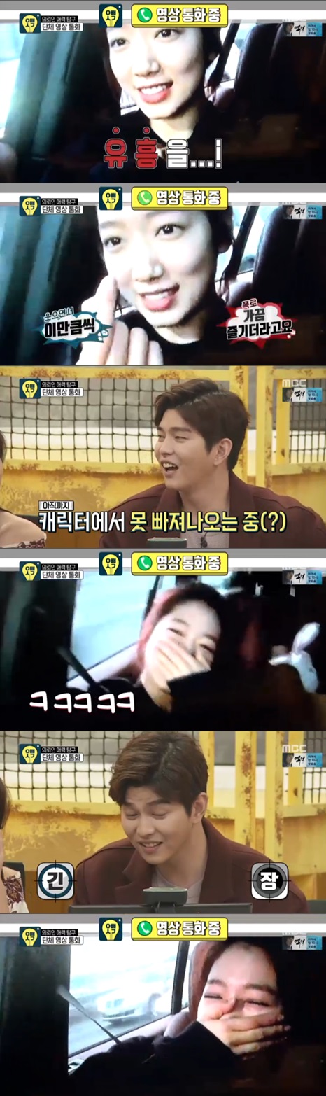/사진=방송화면 캡처