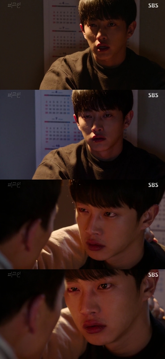 /사진=SBS '피고인' 방송화면 캡처