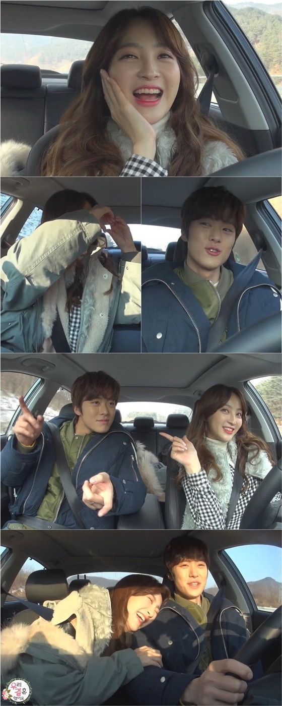 /사진제공=MBC '우리 결혼했어요'