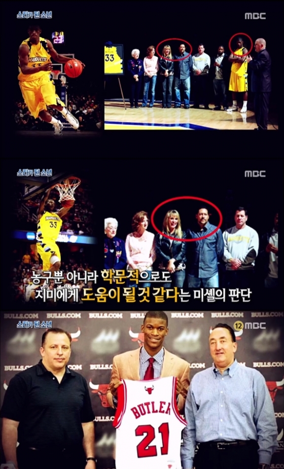 /사진=MBC '신비한 TV 서프라이즈' 방송화면 캡처