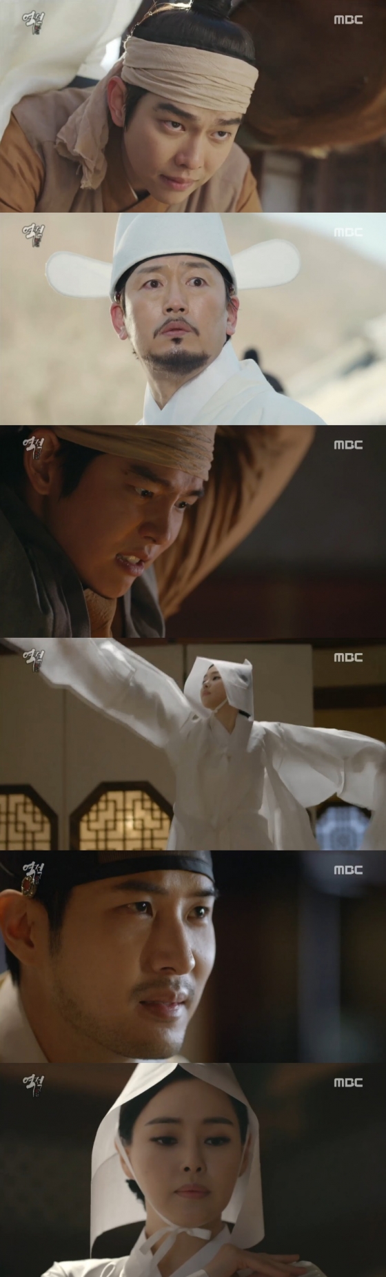 /사진=MBC 월화드라마 '역적' 방송 화면 캡처