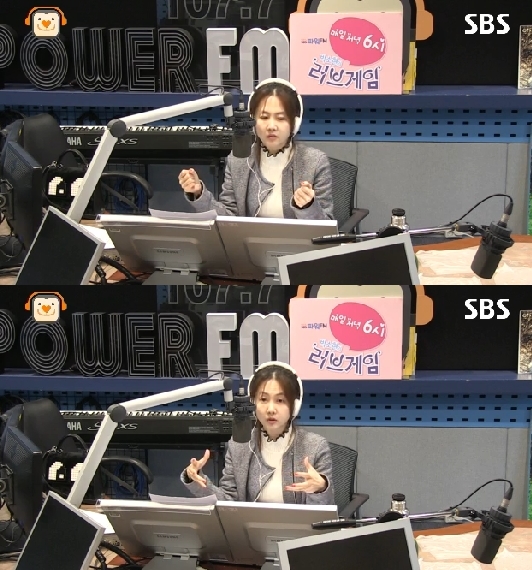 /사진='러브게임' 방송화면 캡처
