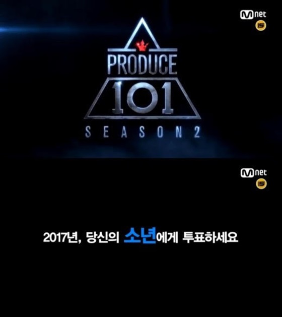 /사진제공=Mnet