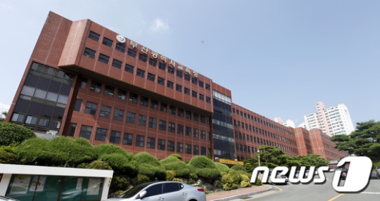 부산광역시교육청./사진=뉴스1
