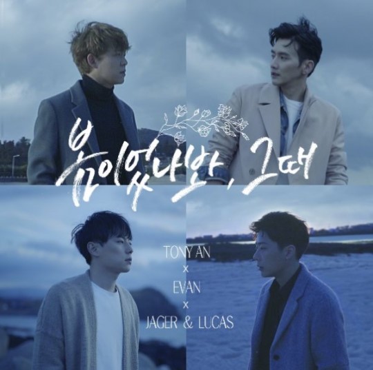 /사진제공=차일드 인 더 키친 레코즈